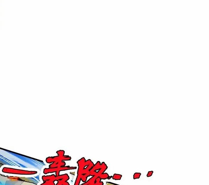Rise From The Rubble Chapter 309 halaman 23