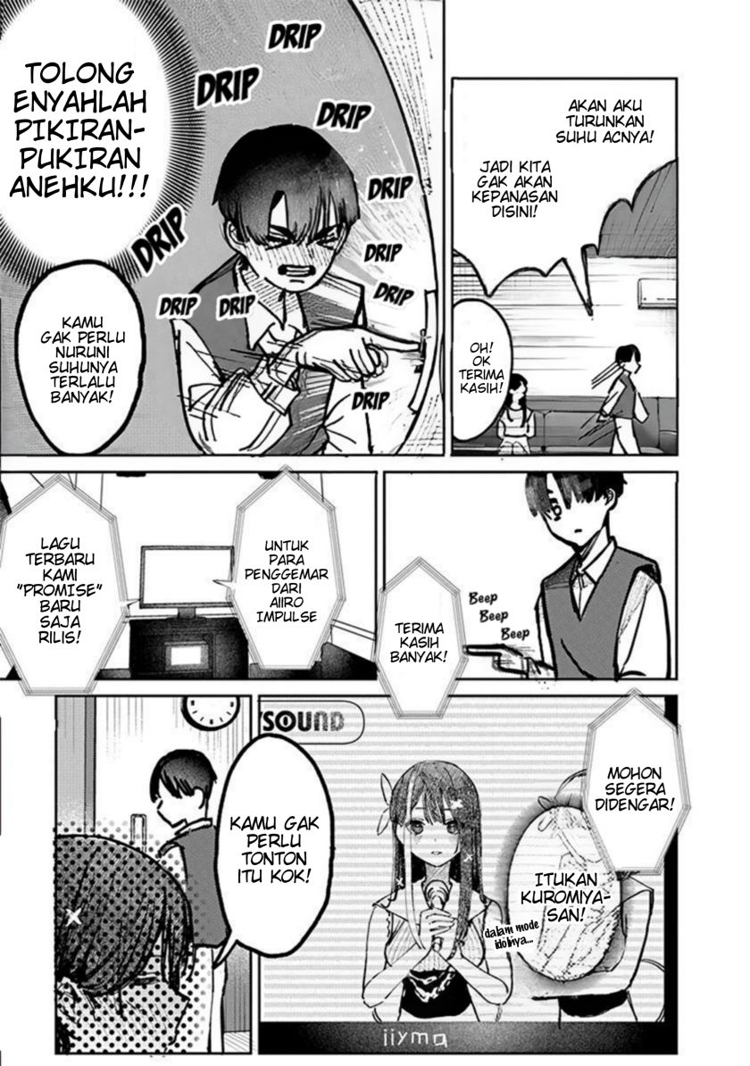 Houkago no Idol ni wa Himitsu ga aru Chapter 6 - Halaman 11
