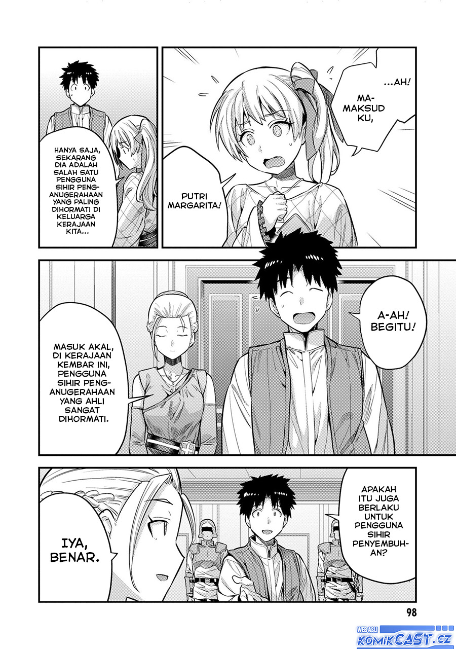 Risou no Himo Seikatsu Chapter 63 - Halaman 17