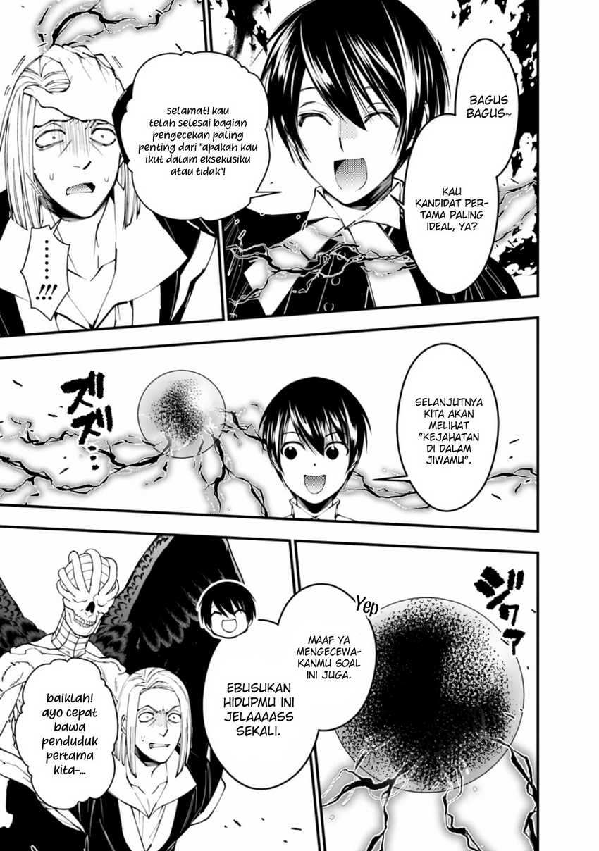 Fukushuu o Koinegau Saikyou Yuusha wa, Yami no Chikara de Senmetsu Musou Suru Chapter 91 - Halaman 12