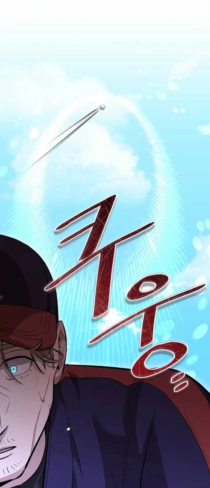 Genius Hitter Hits Fastball Chapter 08 Gambar 43