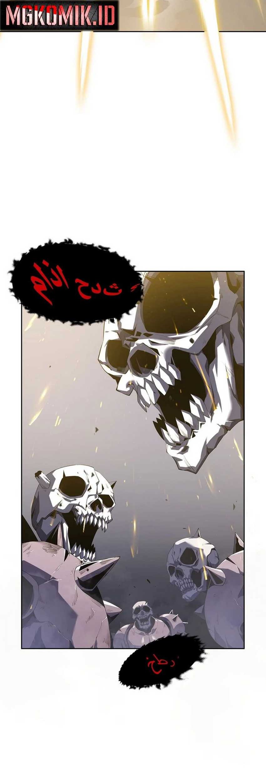 The Ultimate Assassin Is Back Chapter 1 halaman 31
