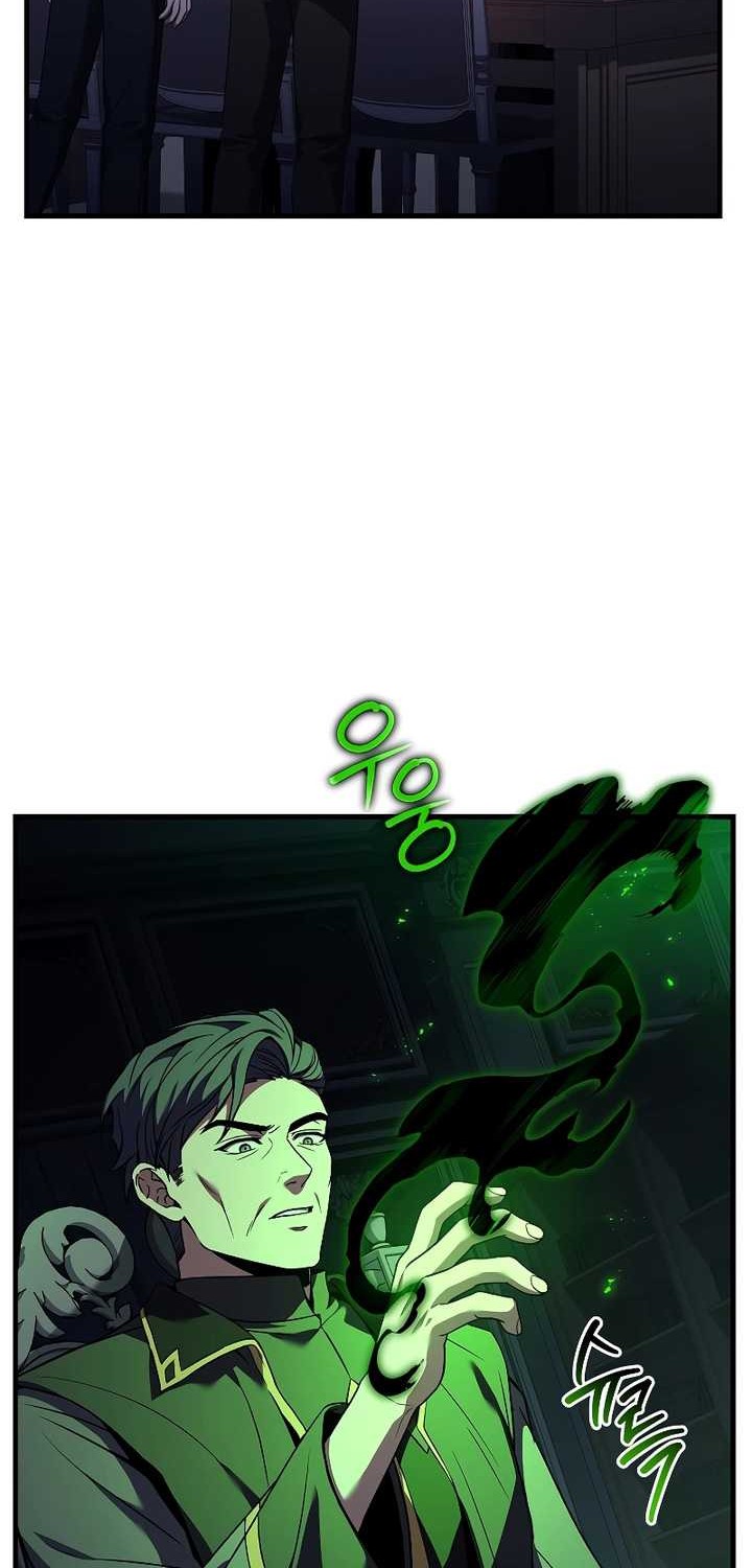 Death King Karnak Chapter 23 halaman 39