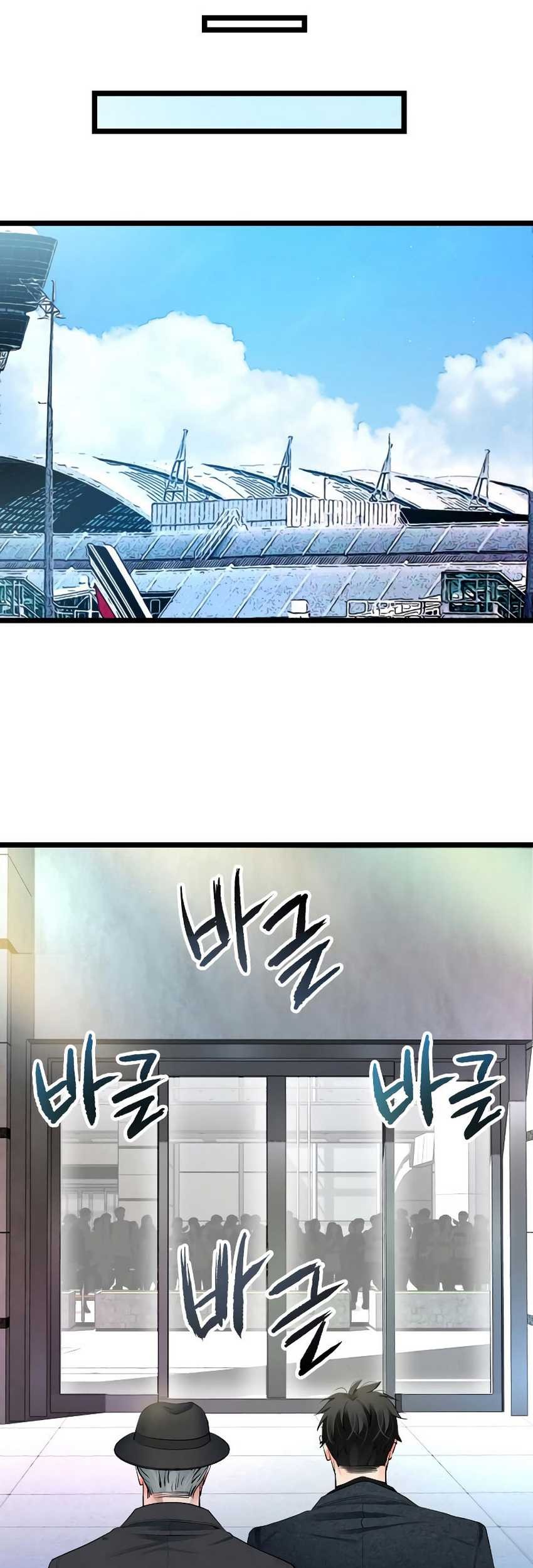 A Tidal Wave of Glory Chapter 46 halaman 48