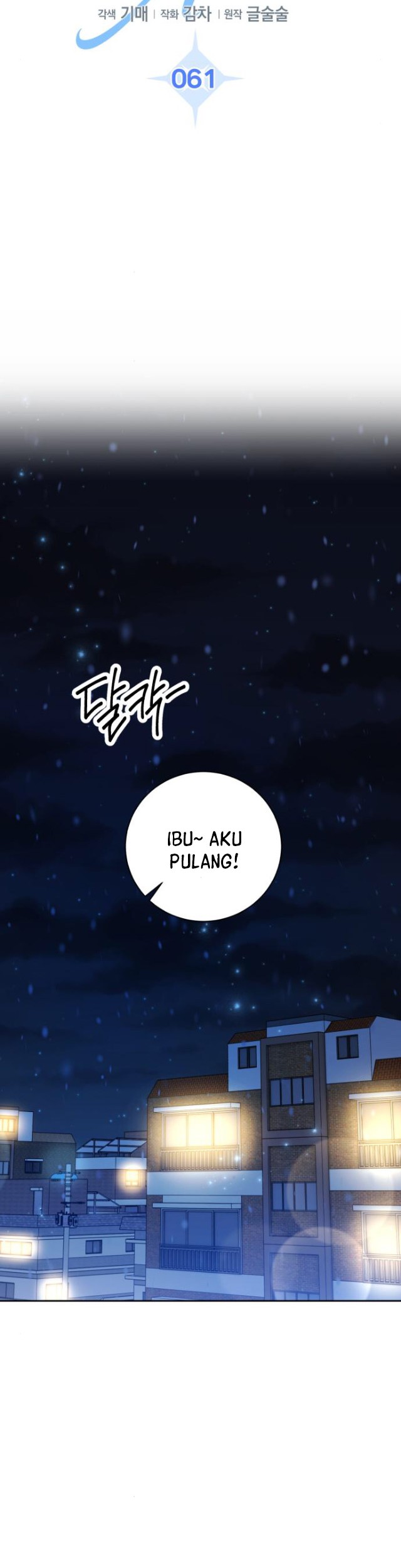 Genius Actor’s Aura Chapter 61 halaman 32