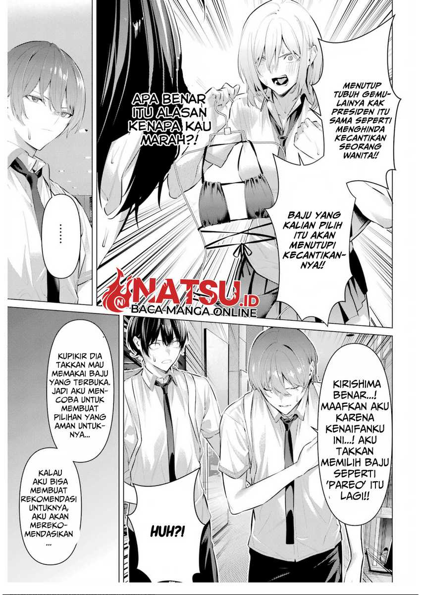 Haite Kudasai Takamine-san Chapter 60 Gambar 15