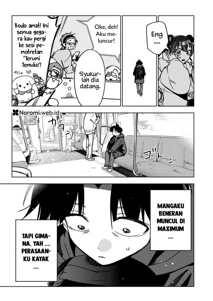 Now That We Draw Chapter 33 Gambar 14