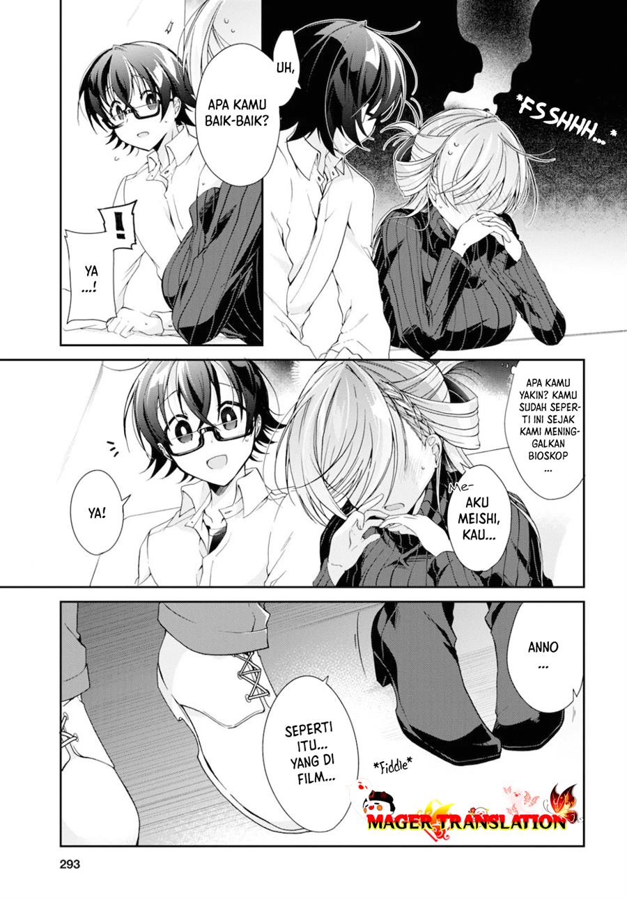 Isshiki-san wa Koi wo Shiritai Chapter 05 Gambar 18