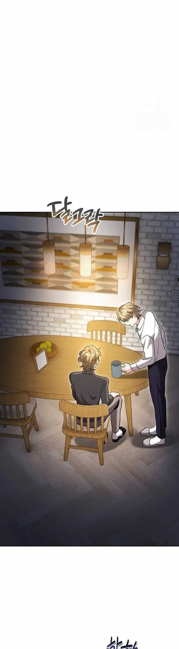 Genius Actor’s Aura Chapter 66 halaman 39