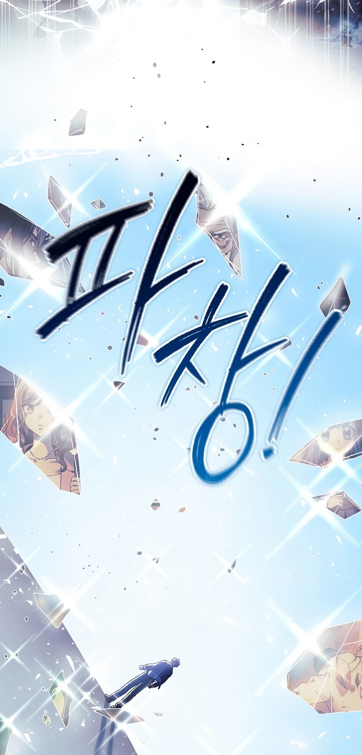 My Daughter is the Final Boss Chapter 149 - Halaman 29
