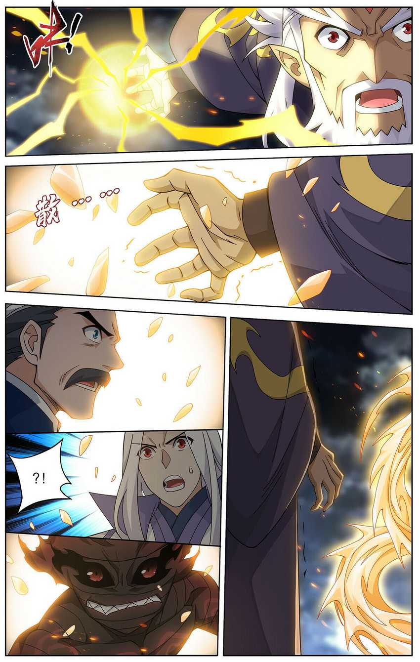 Battle Through the Heavens Chapter 461 halaman 11