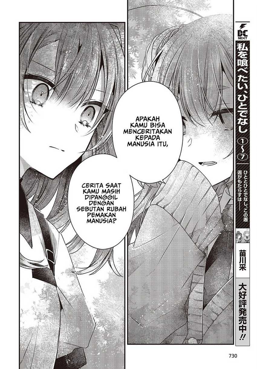 Watashi o Tabetai, Hitodenashi Chapter 35 Gambar 18