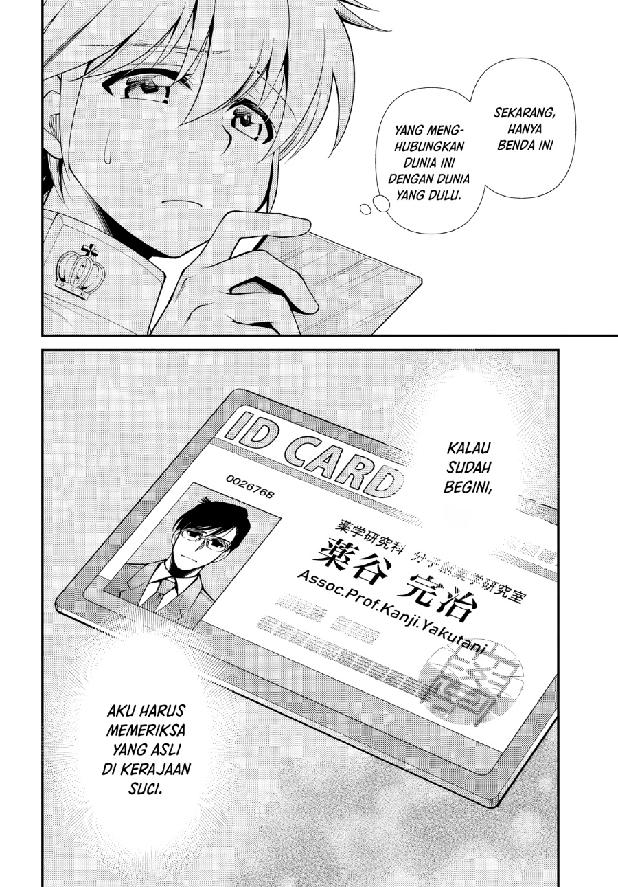 Halaman 16
