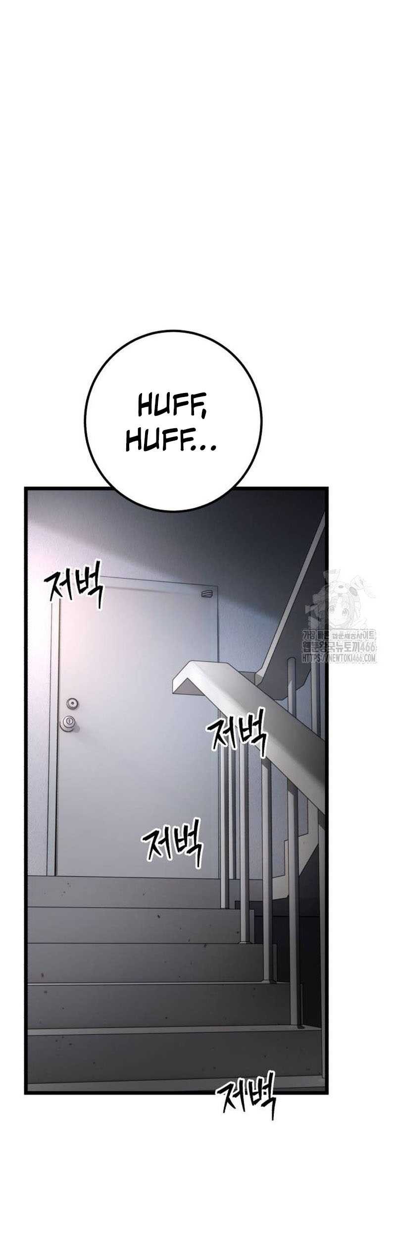 Juvenile Police Chapter 07 Gambar 44