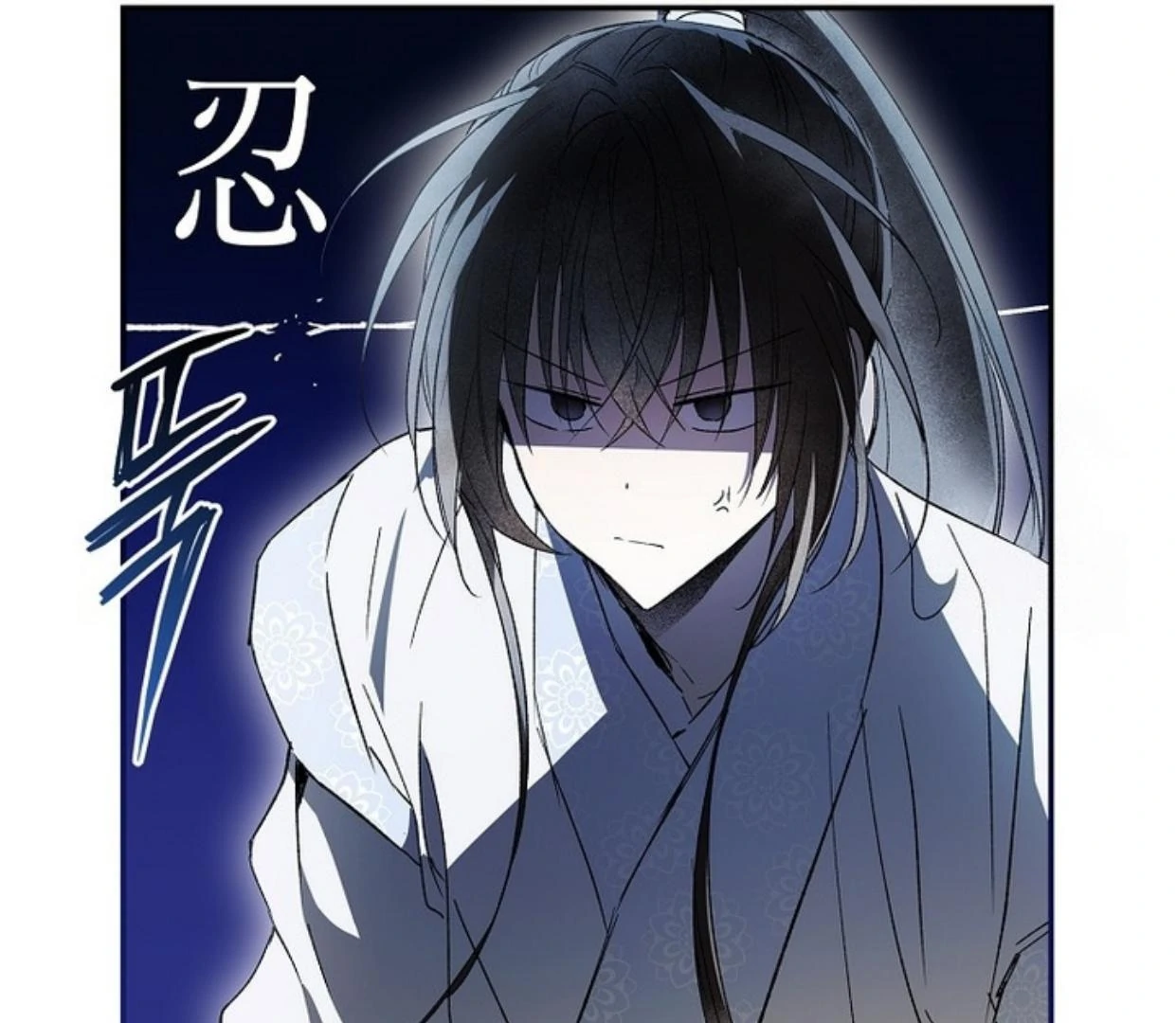 Requiem of Subdued Souls Chapter 29 Gambar 106