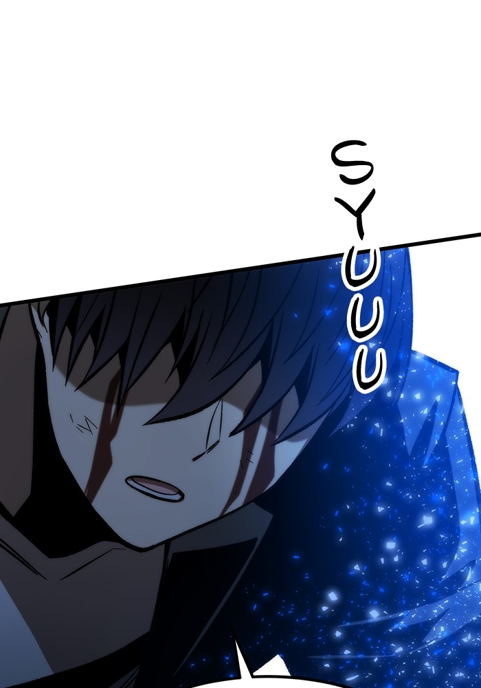 Ultra Alter Chapter 112 Gambar 79