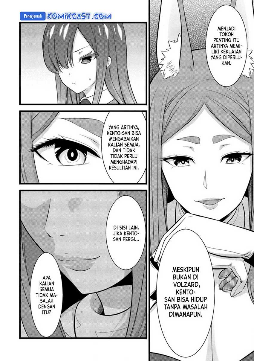 Hazure Hantei kara Hajimatta Cheat Majutsushi Seikatsu Chapter 38 Gambar 17