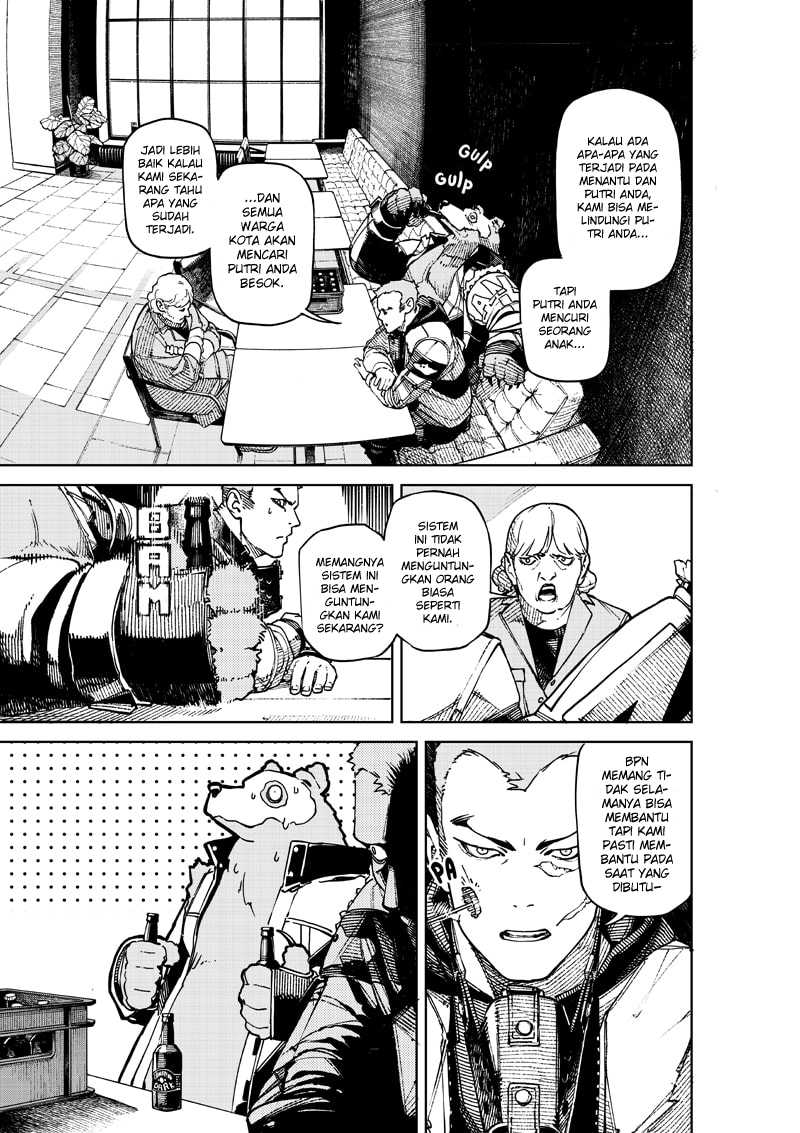 NO＼NAME Chapter 01 Gambar 33