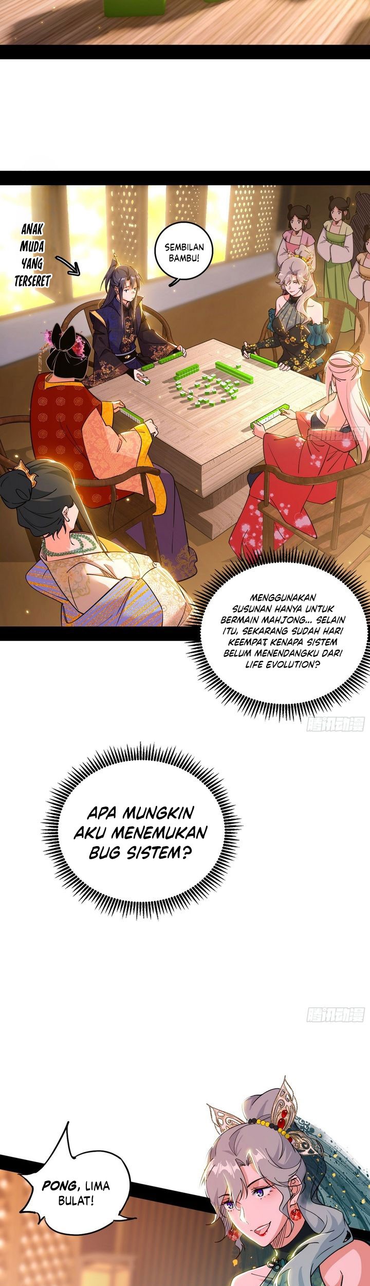I’m An Evil God Chapter 551 halaman 24