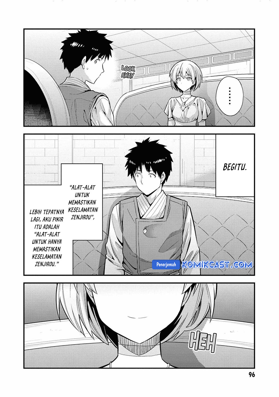 Risou no Himo Seikatsu Chapter 71 - Halaman 17