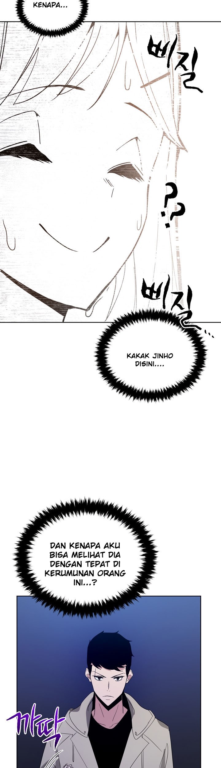 The Descent of the Demonic Master Chapter 50 Gambar 30