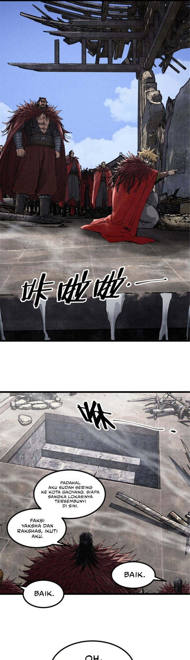 Lu Bu’s Life Simulator Chapter 99 halaman 17
