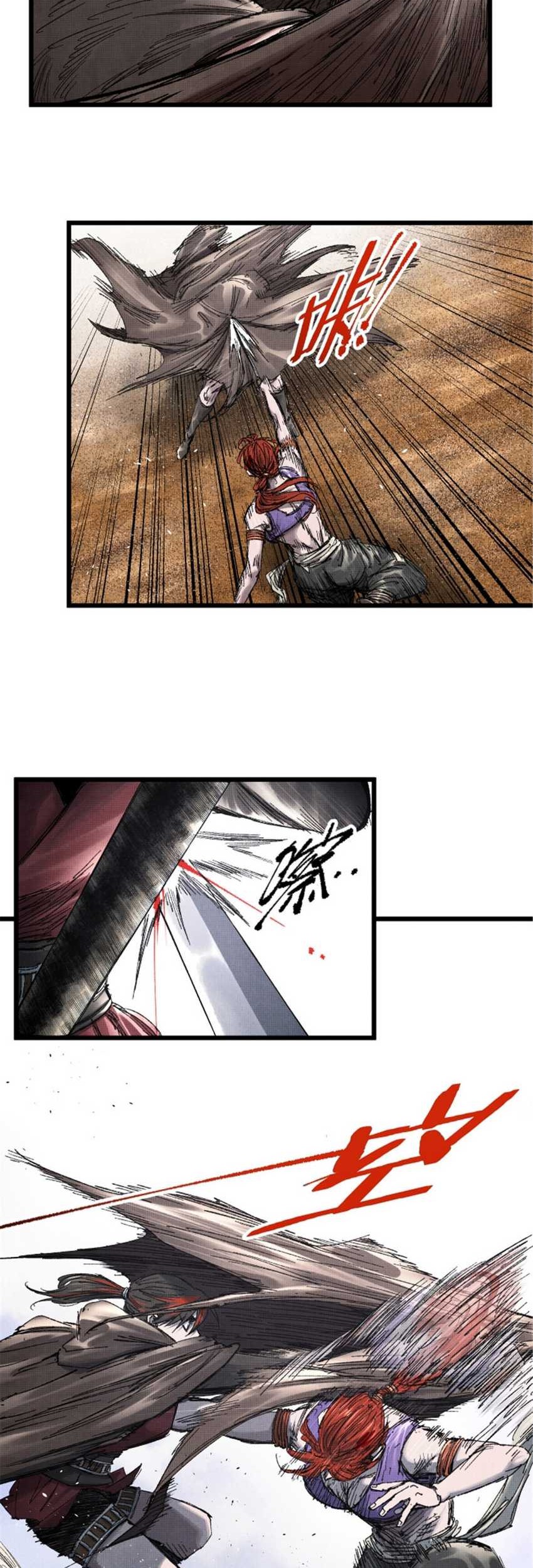 Lu Bu’s Life Simulator Chapter 90 halaman 19