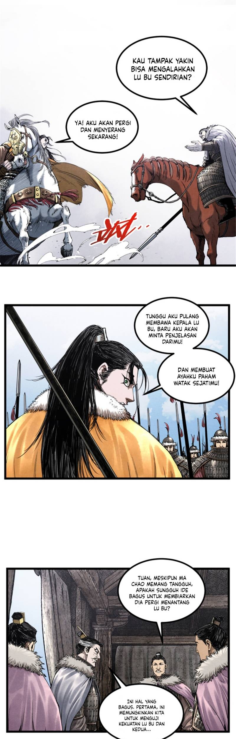 Lu Bu’s Life Simulator Chapter 74 halaman 17