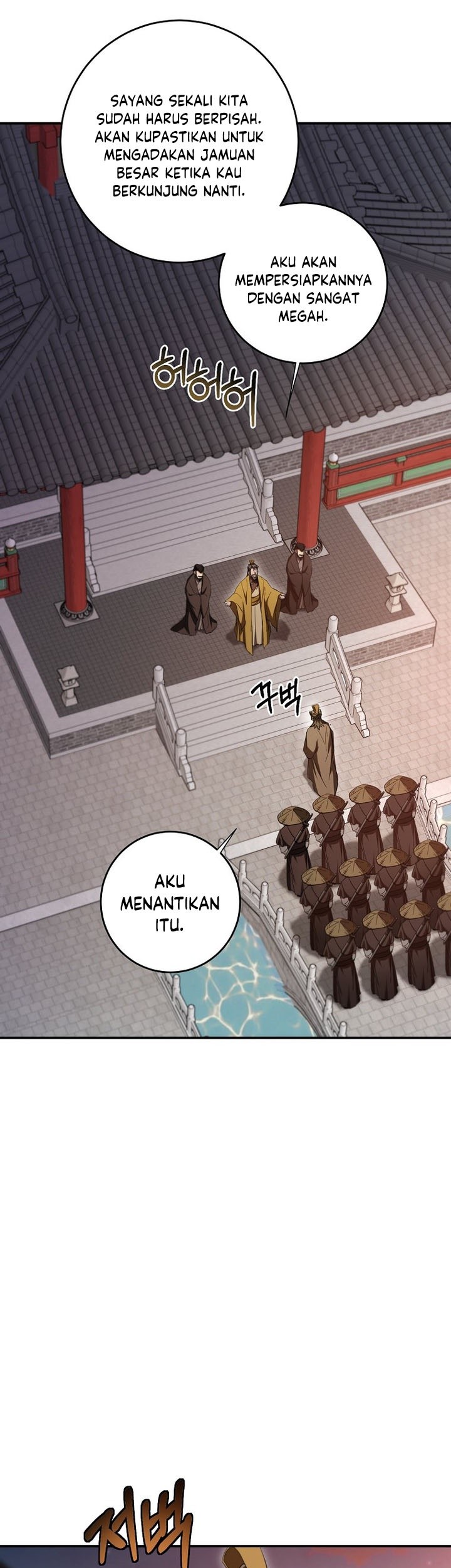Mudang Association Chapter 139 - Halaman 37