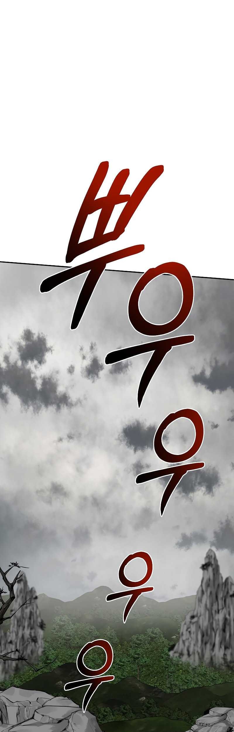 Mudang Association Chapter 109 - Halaman 34