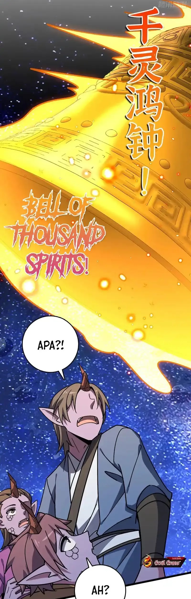 My Master Only Breaks Through Every Time the Limit Is Reached Chapter 110 Gambar 24