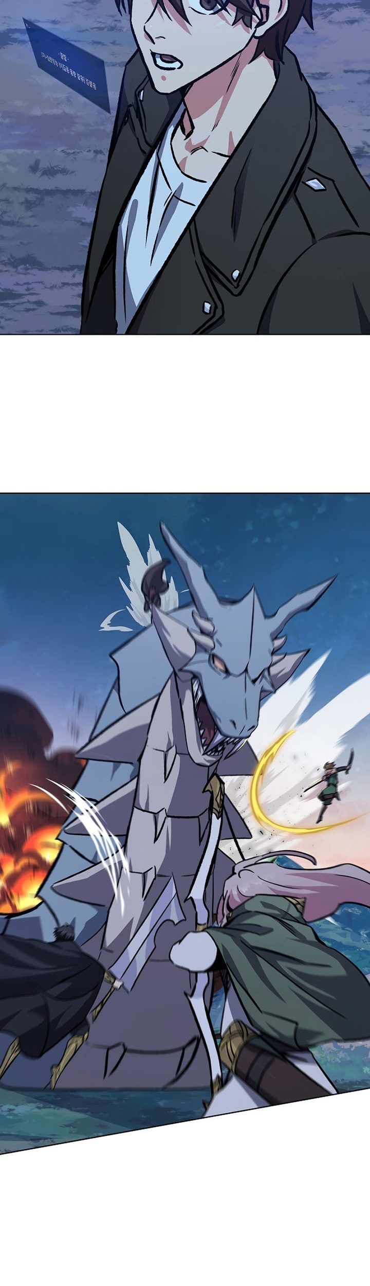 Level 1 Player Chapter 56 Gambar 42