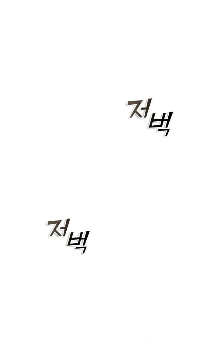 Taming Master Chapter 153 halaman 42