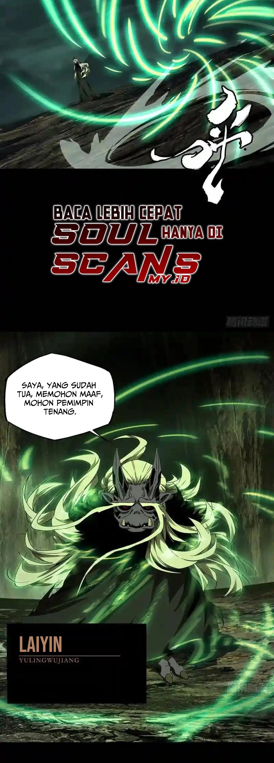 Da Xiang Wuxing Chapter 132 Gambar 16