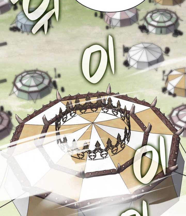 Overgeared New Chapter 259 Gambar 53