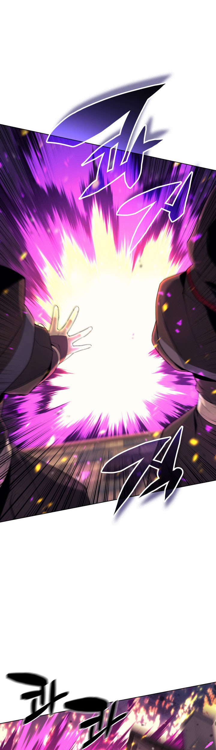 Overgeared New Chapter 82 Gambar 43