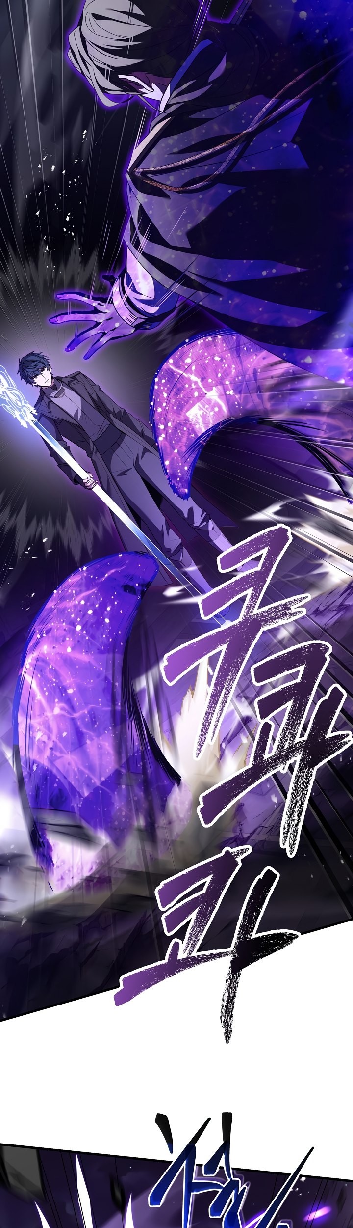 Return of The Greatest Lancer Chapter 133 Gambar 52