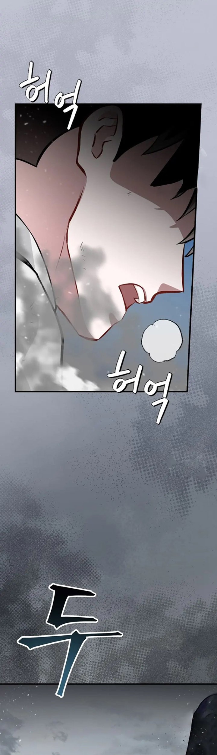 Leveling Up, By Only Eating! Chapter 189 Gambar 46