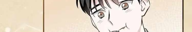 Leveling Up, By Only Eating! Chapter 133 Gambar 26