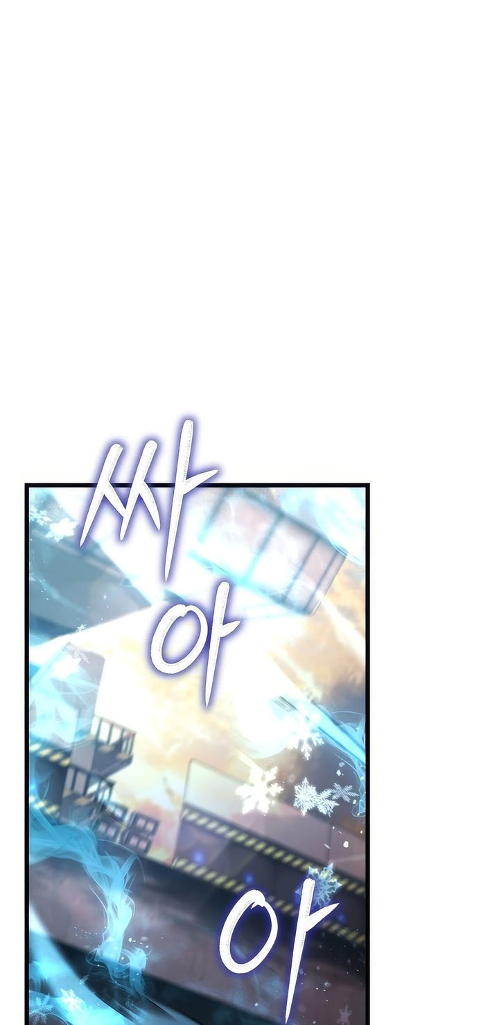 Maxed Out Leveling Chapter 91 halaman 43