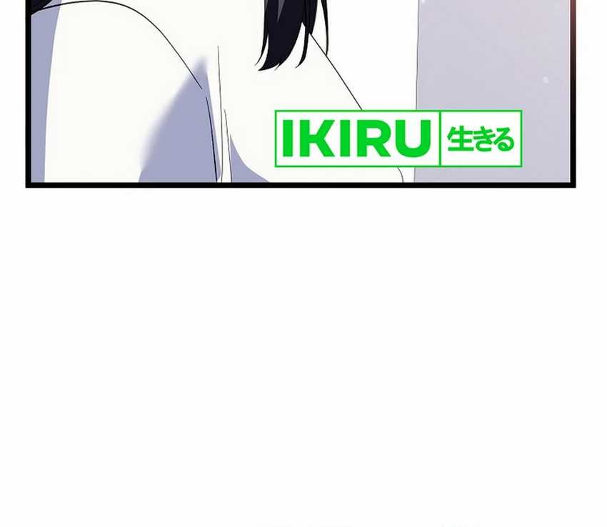 The Crazy Genius Composer Returns Chapter 62 halaman 40