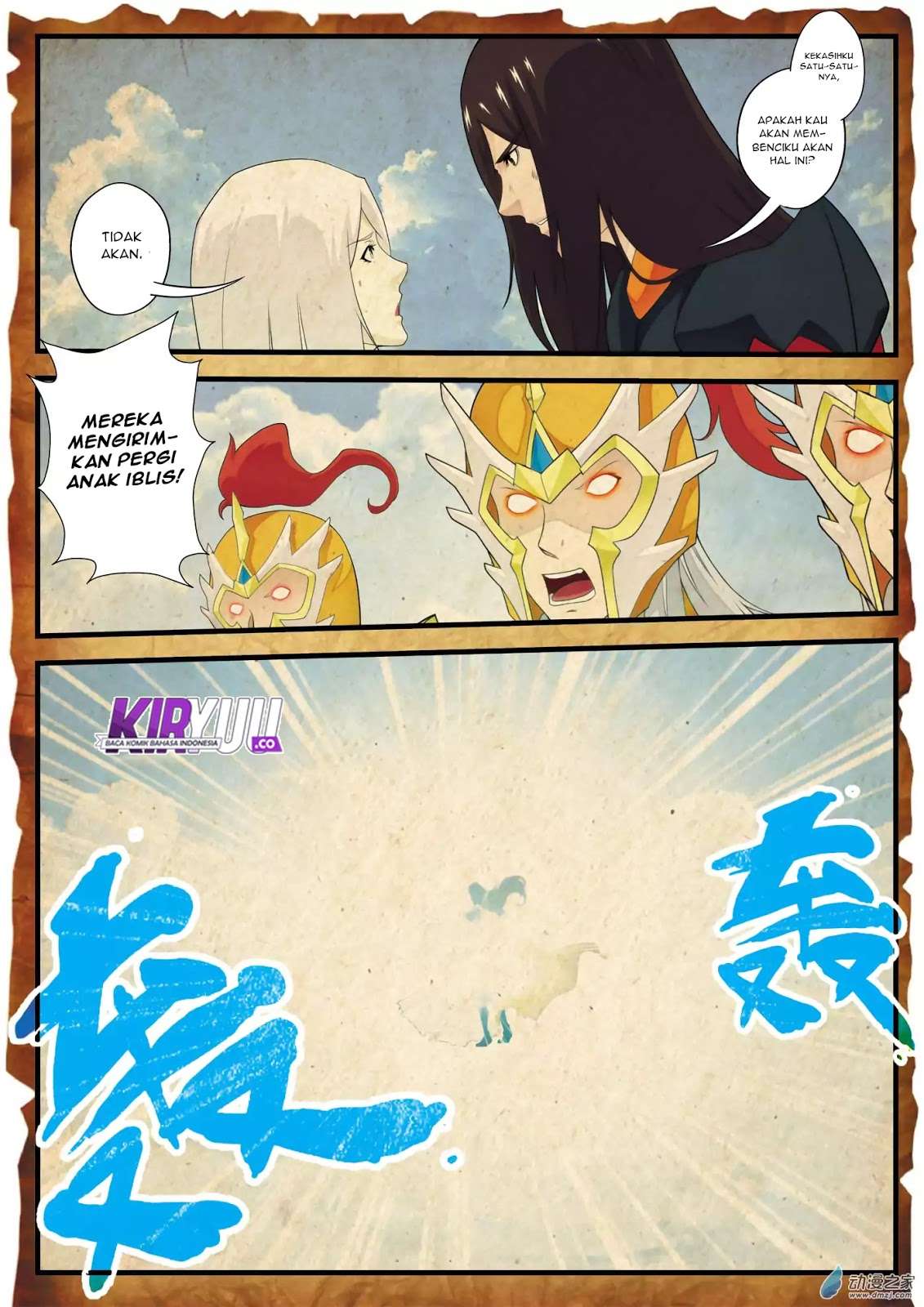 The Mythical Realm Chapter 140 halaman 11
