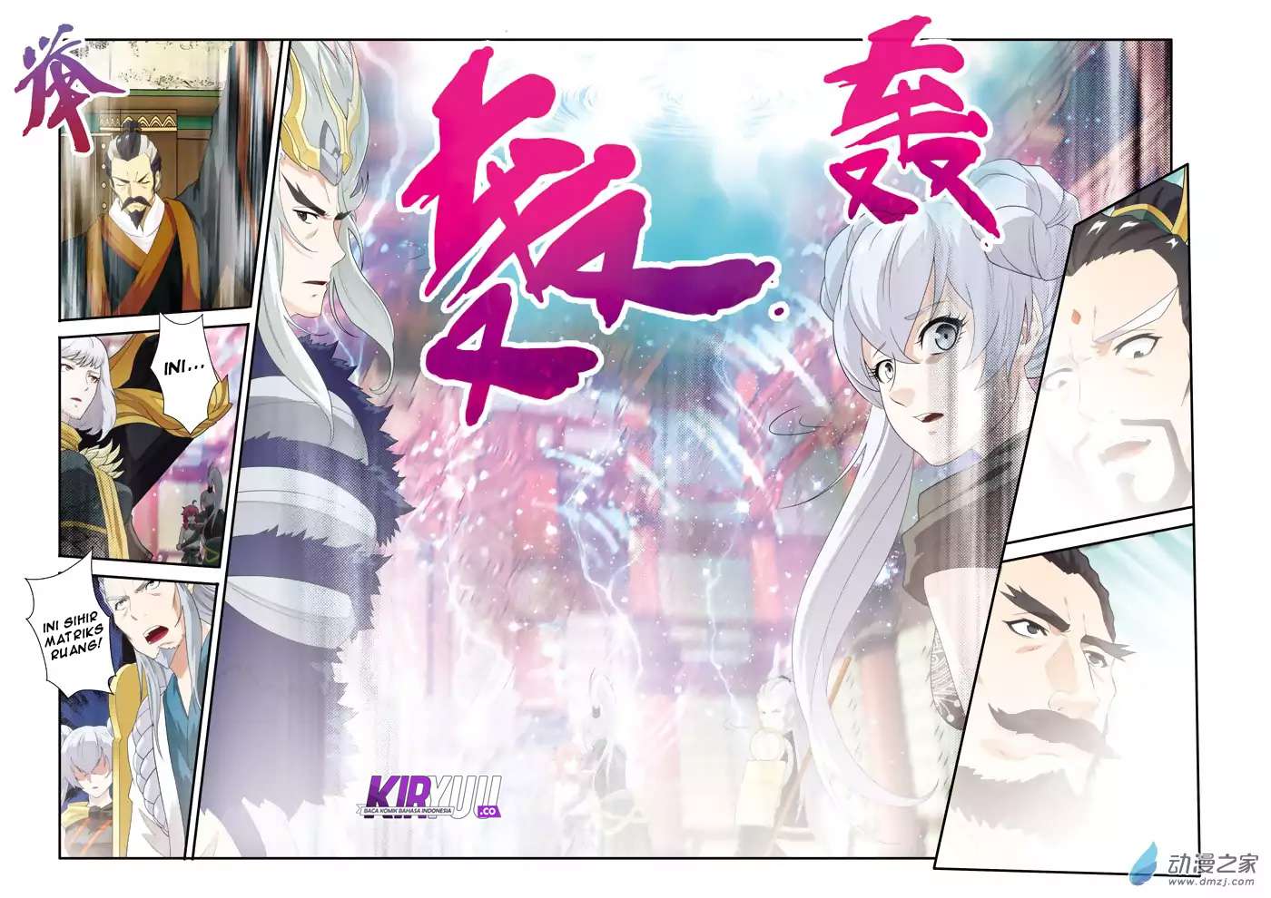 The Mythical Realm Chapter 126 halaman 11