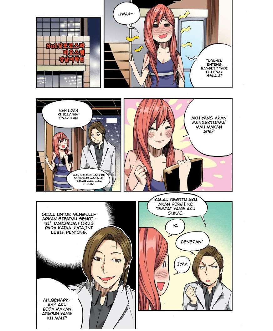 Skill of Lure Chapter 25 Gambar 14