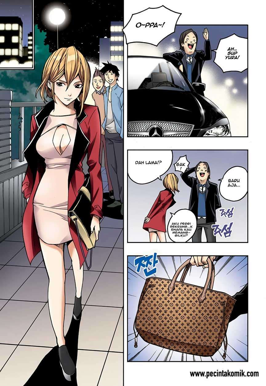 Skill of Lure Chapter 02 Gambar 21