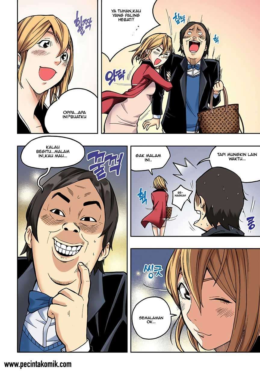 Skill of Lure Chapter 02 Gambar 22