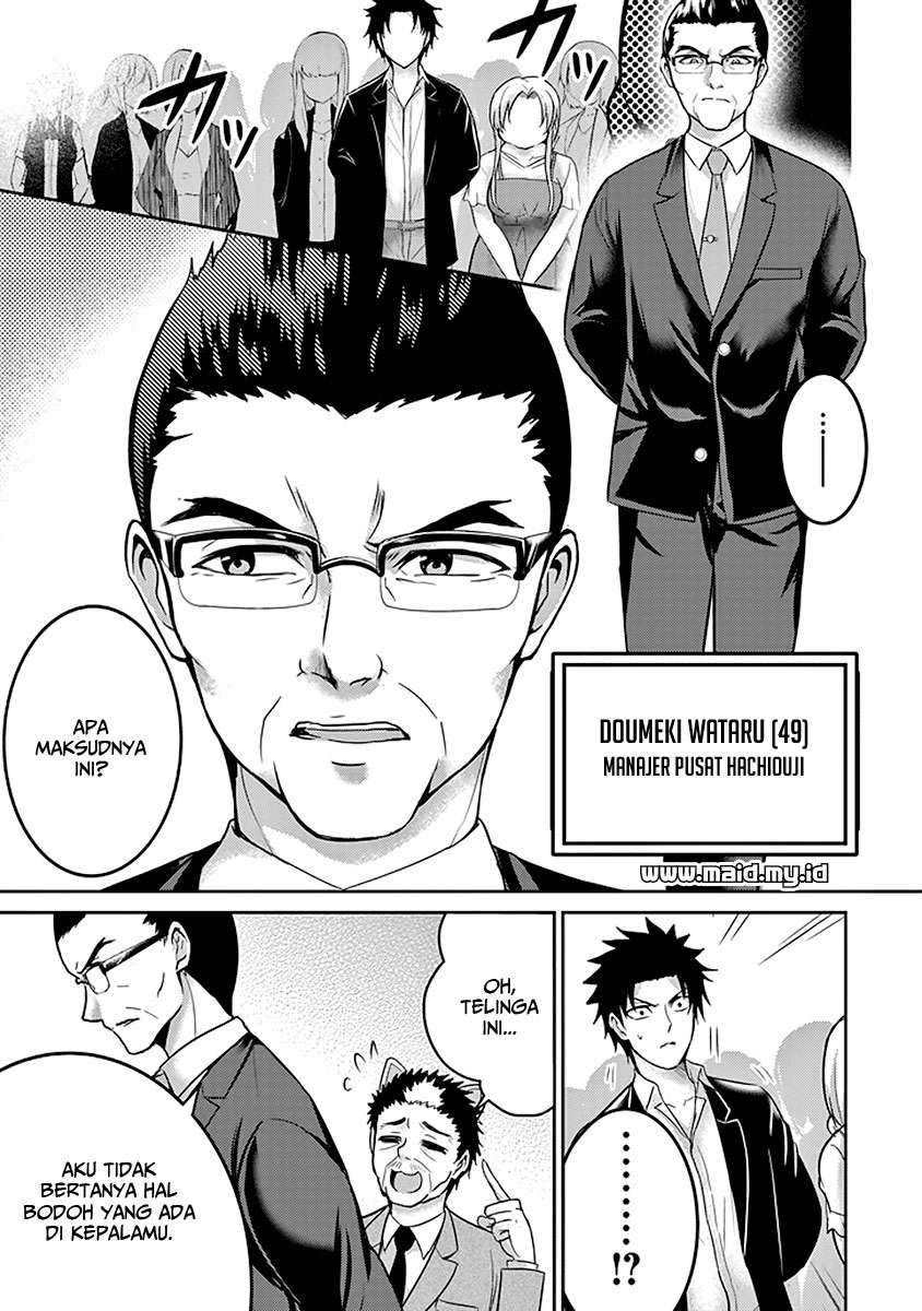 29 to JK Chapter 15 Gambar 22