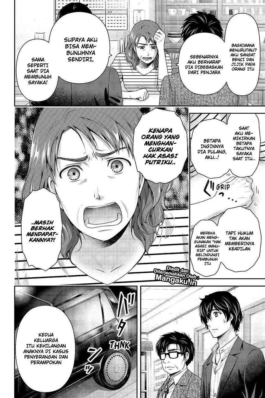 Domestic na Kanojo Chapter 197 Gambar 11