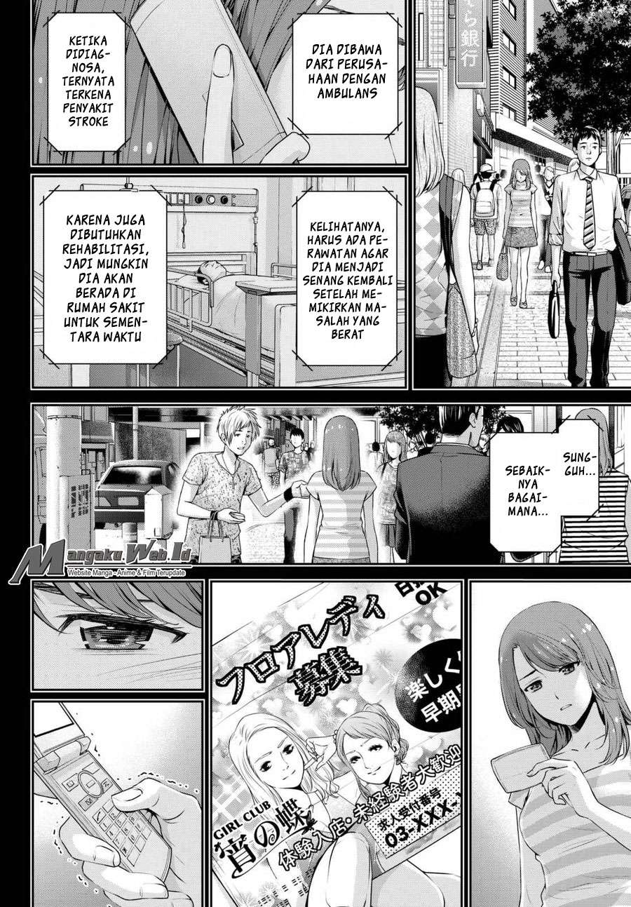 Domestic na Kanojo Chapter 102 Gambar 11