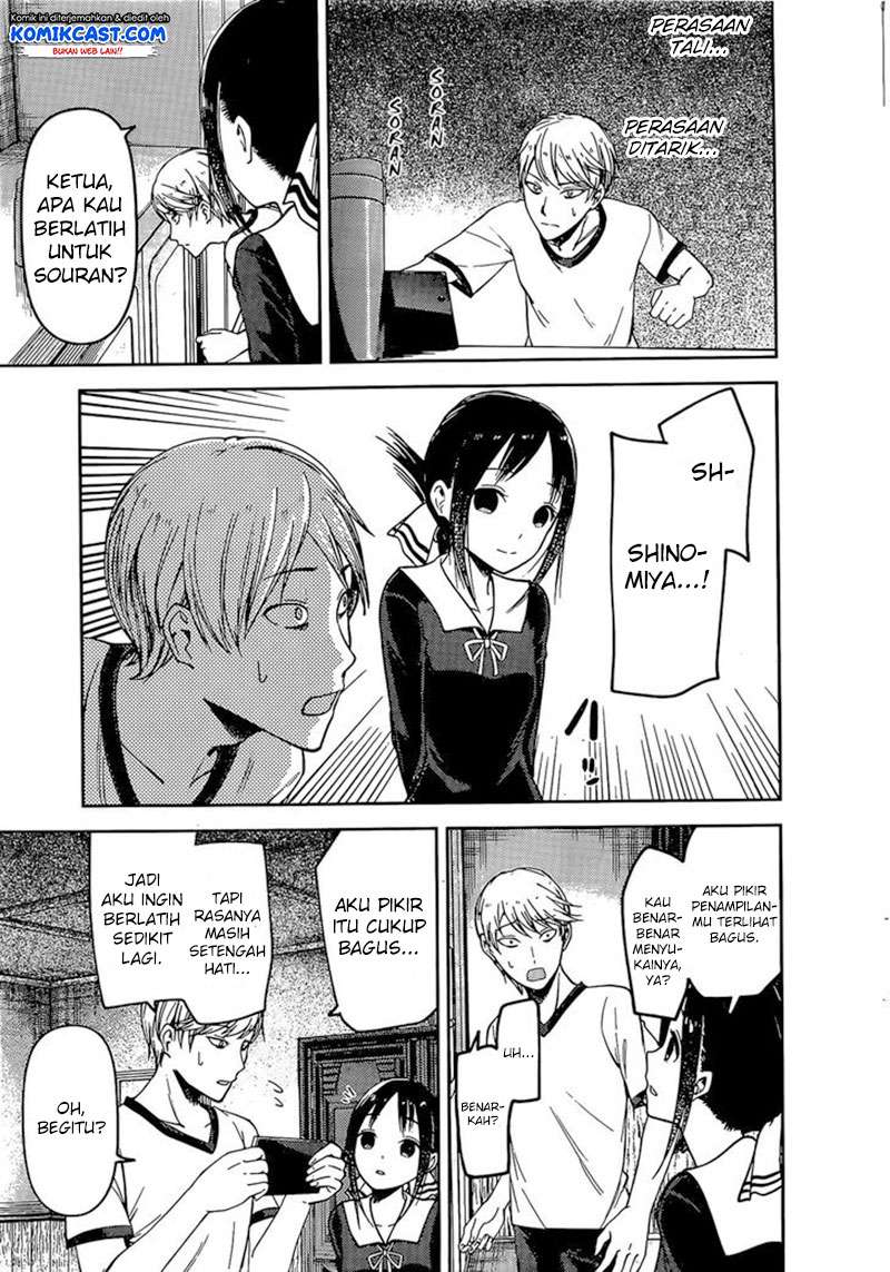 Kaguya-sama wa Kokurasetai – Tensai-tachi no Renai Zunousen Chapter 84 Gambar 11